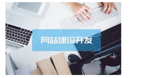 網站制作