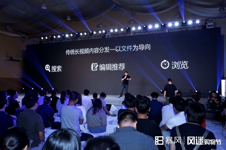 暴風(fēng)也要做“信息流”精準(zhǔn)推薦，坦言模仿今日頭條