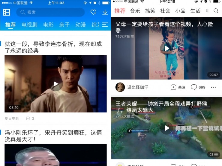 暴風(fēng)也要做“信息流”精準(zhǔn)推薦，坦言模仿今日頭條