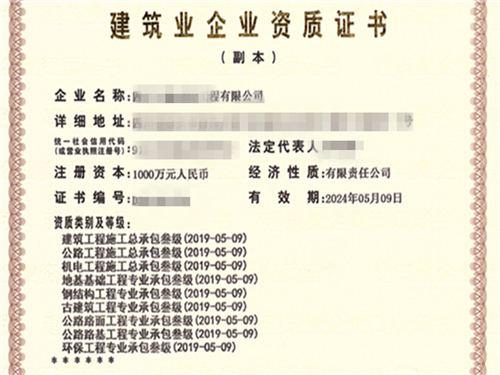 甘肅勞務資質怎么