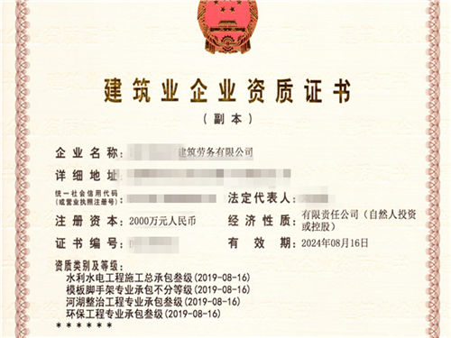 鋼結構