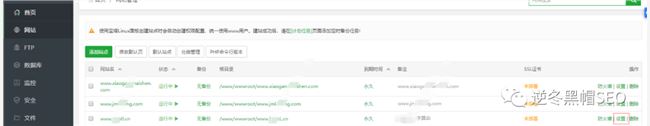 模板網站設計官網：三級宣言：本文來自微信公共數字反向冬季黑帽（ID：gh_c3dd79adc24e），作者：逆冬天，授權的Homemaster的家庭重印發布。